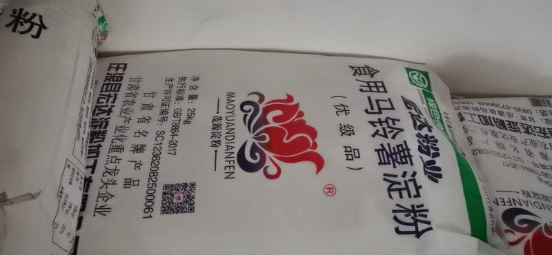 马铃薯淀粉生粉超级生粉