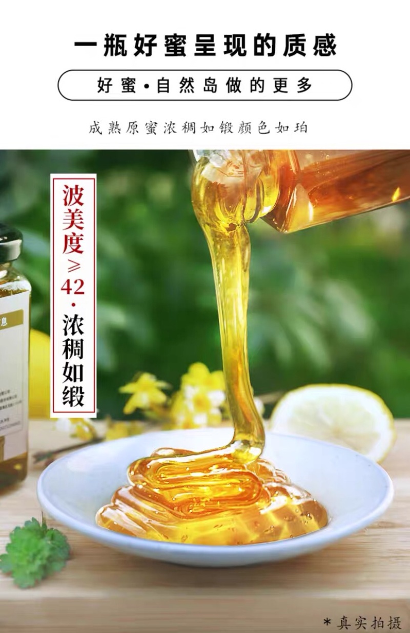江西老家自产土特产土蜂蜜长期供应礼盒装量大优惠