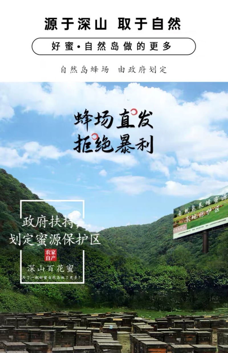 江西老家自产土特产土蜂蜜长期供应礼盒装量大优惠