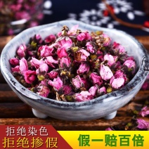 桃花茶干桃花苞散装手选无硫桃花花蕾量大从优