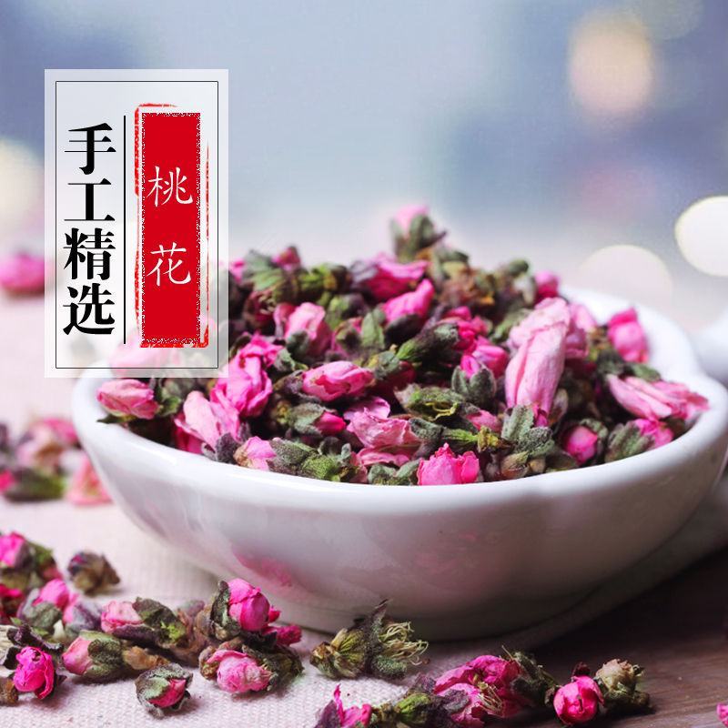 桃花茶干桃花苞散装手选无硫桃花花蕾量大从优