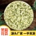 茉莉花茶新花蕾茉莉花苞茶茉莉干花清香型，实体店供应