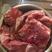 5斤后腿肉冰冻新鲜猪肉3斤农家散养猪后腿肉新品特惠亏本