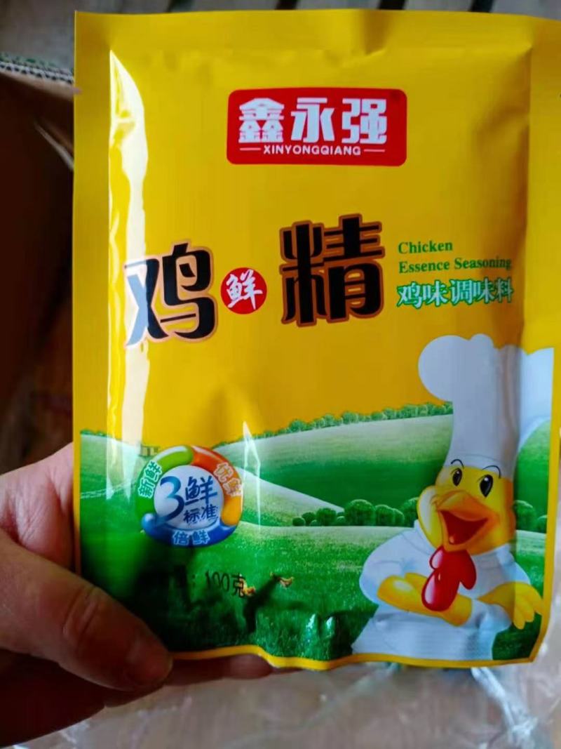 鑫永强鸡精5元三包模式十元4包模式当季新品跑量产品
