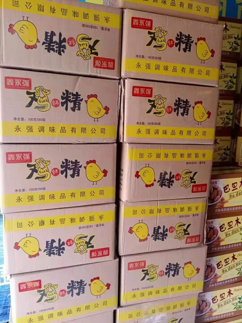 鑫永强鸡精5元三包模式十元4包模式当季新品跑量产品