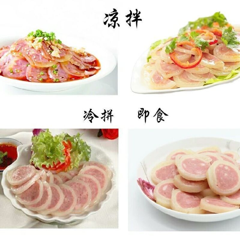 【新口味】纯肉卤香肘花火腿肠熟食下酒菜香肠烤肠即食真空包