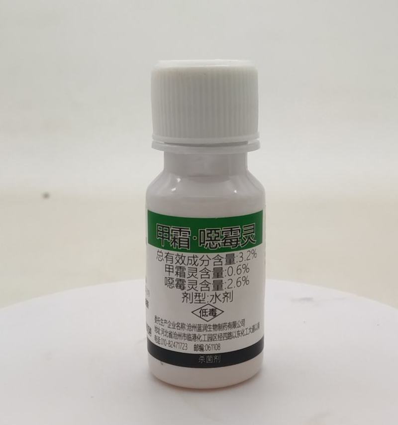 红薯土豆水稻棉花辣椒西瓜豆角死苗烂根根腐病茎基腐病杀菌剂