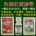 红薯土豆水稻棉花辣椒西瓜豆角死苗烂根根腐病茎基腐病杀菌剂
