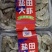 国产大虾，大小型号齐全