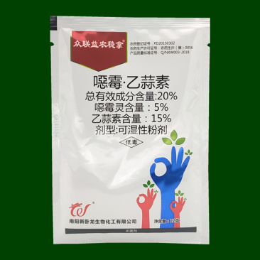 众联益农稳拿噁霉灵乙蒜素辣椒炭疽杀菌剂正品农用