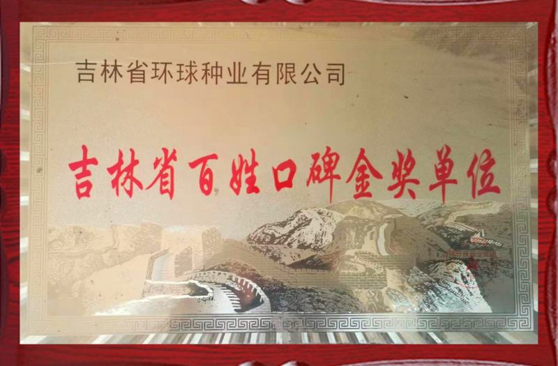 茄子种子优选种子早熟软肉黑紫色茄子四季口感好高产抗病包邮