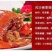 老虎蟹，生冻锁鲜。400/500克一只