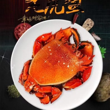 老虎蟹，生冻锁鲜。400/500克一只