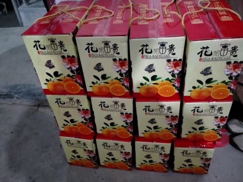 桔柚甜橘柚批发零售味甜不上火少件可批欢迎咨询