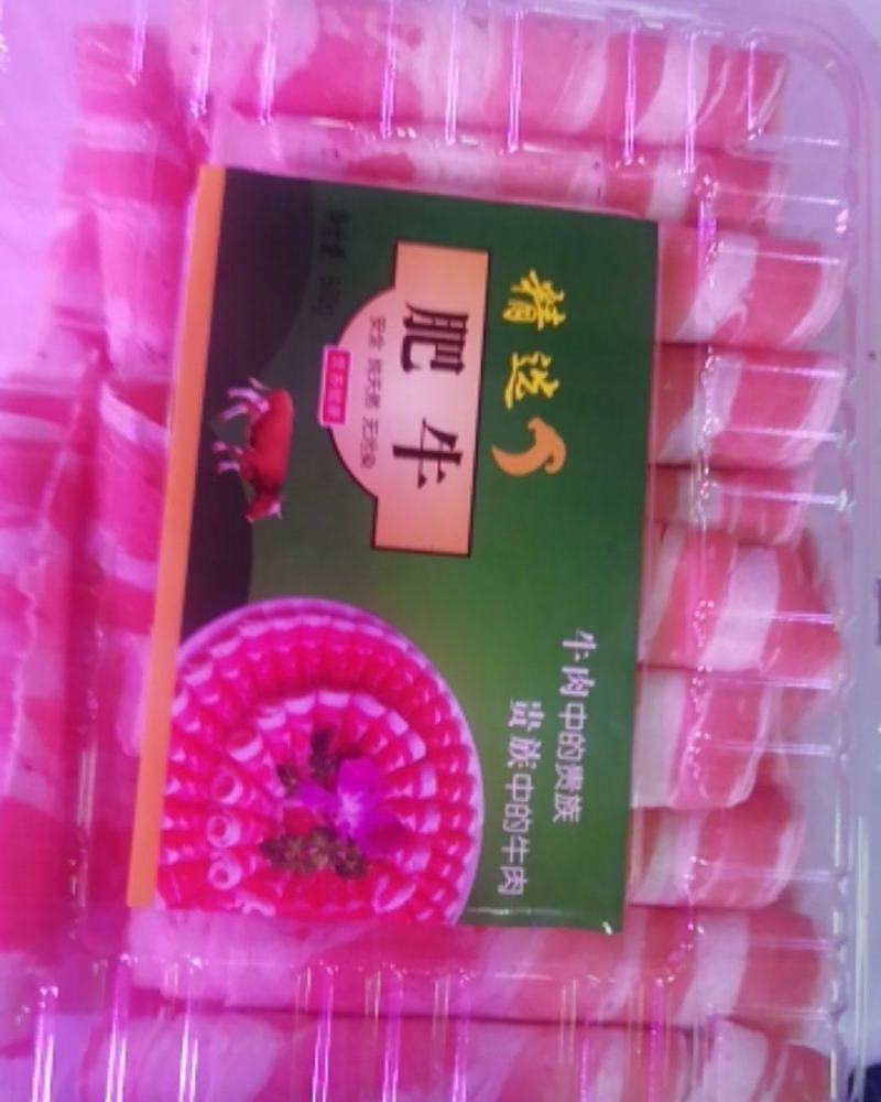 肥牛不调理，超嫩，原切大片，保证鲜嫩不肥，不碎不散，浓浓