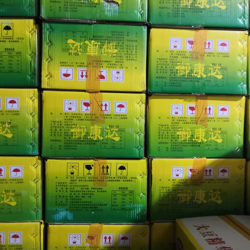 螺蛳粉专用腐竹豆腐皮王中王油豆皮