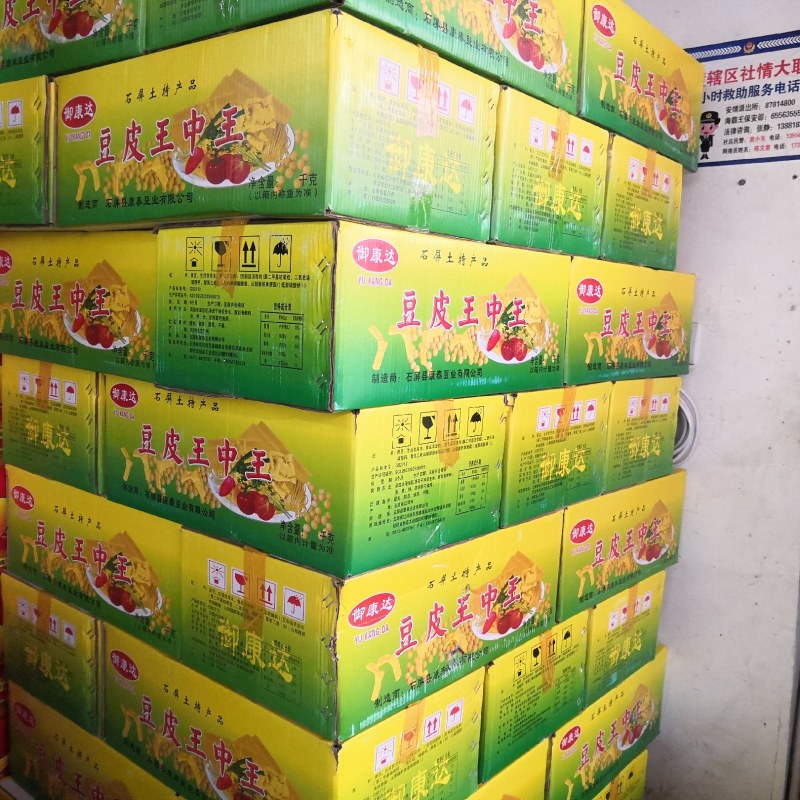 螺蛳粉专用腐竹豆腐皮王中王油豆皮