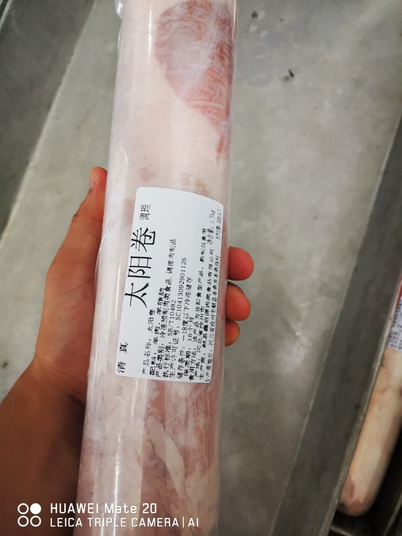 羊肉卷尚品羔羊肉卷新鲜生产厂家直供，保质保量欢迎来电