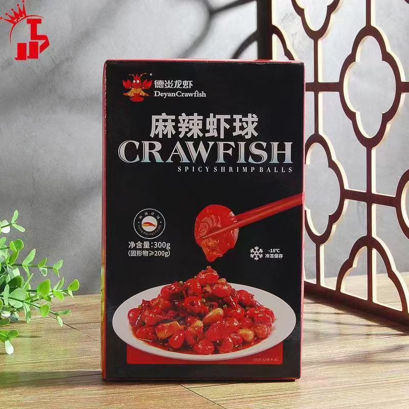 麻辣虾球，基础味清水虾