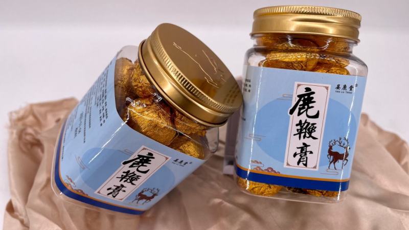 【包邮】纯手工鹿鞭膏厂家直供品质保证一件代发