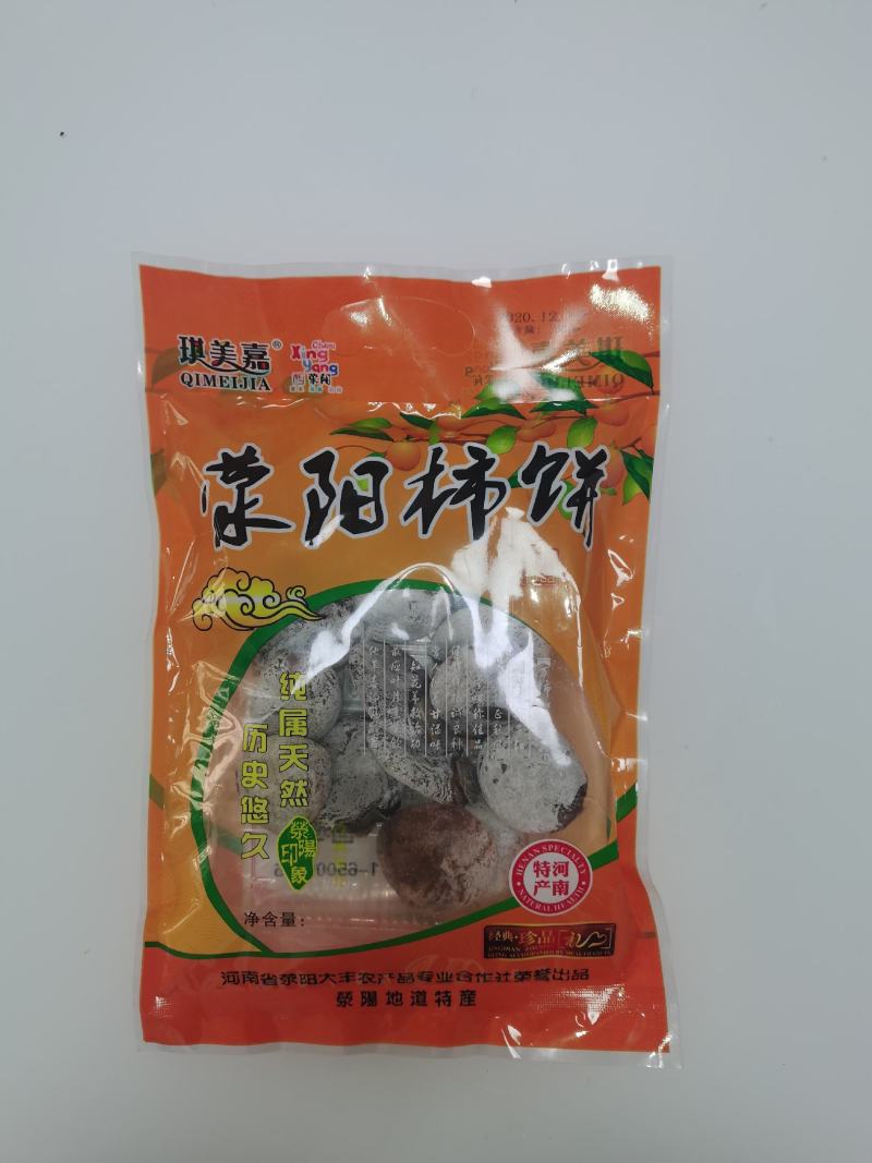 柿饼传统老柿饼老郑州荥阳特产带糖霜软糯香甜非遗厂家直供