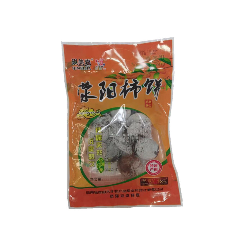 柿饼传统老柿饼老郑州荥阳特产带糖霜软糯香甜非遗厂家直供