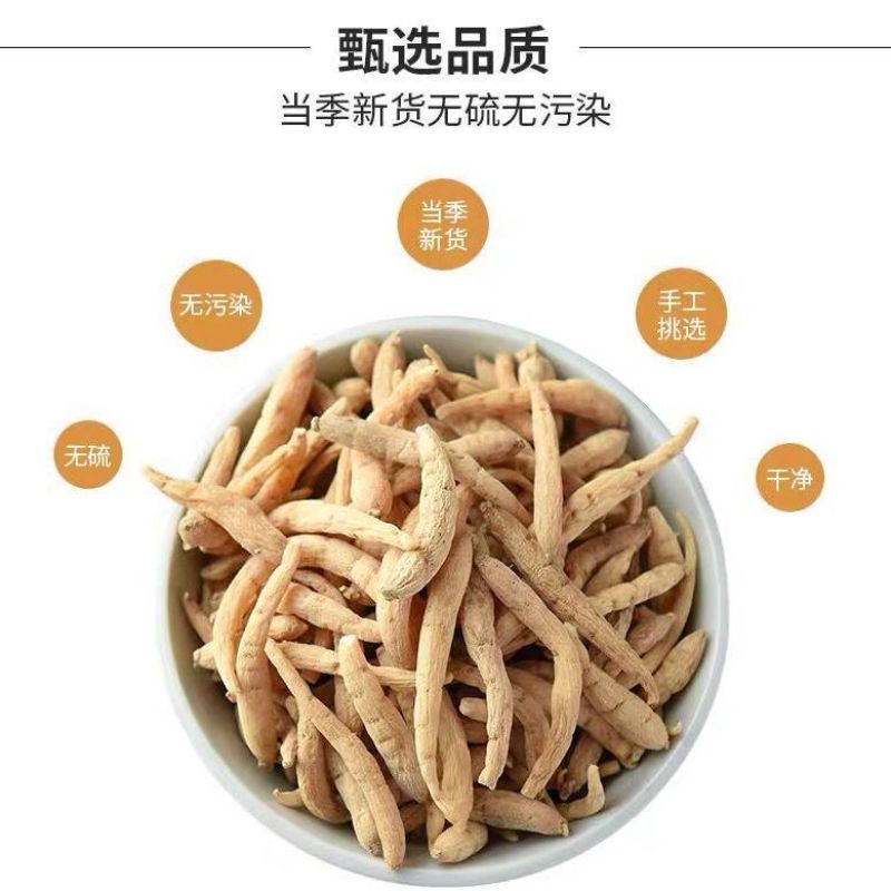太子参精选无硫太子参中药材