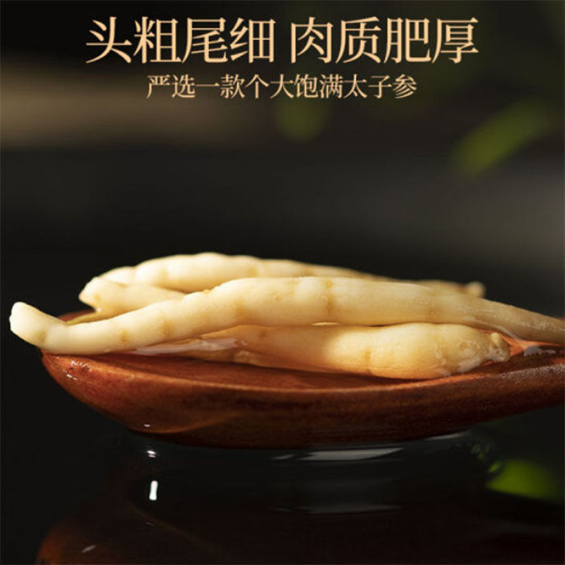 太子参精选无硫太子参中药材