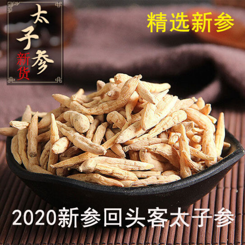 太子参精选无硫太子参中药材