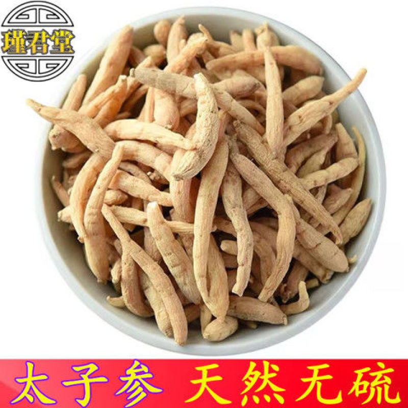 太子参精选无硫太子参中药材