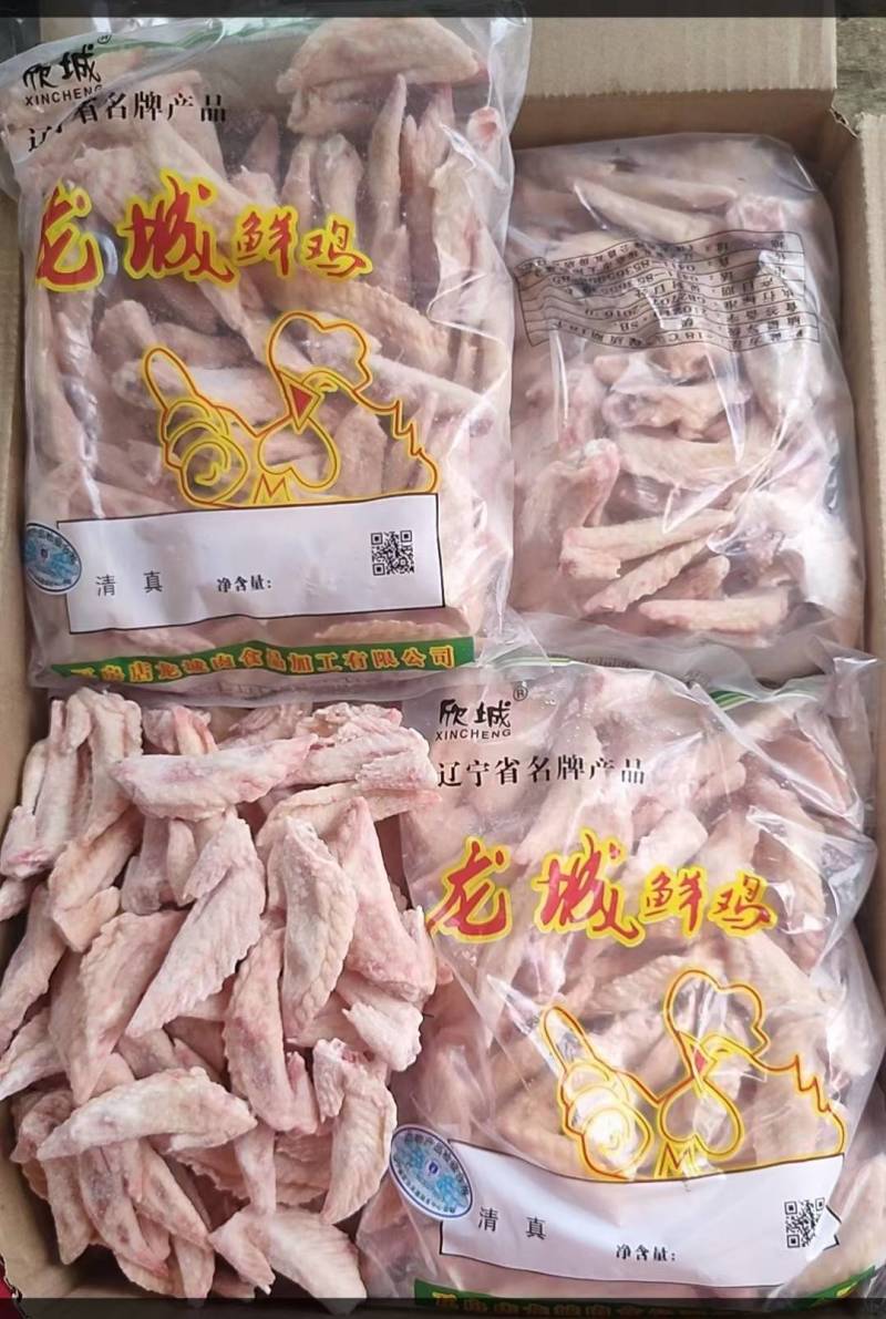 鸡翅尖20斤纯干货，鸡翅膀，颜色白净，大小均匀鸡尖