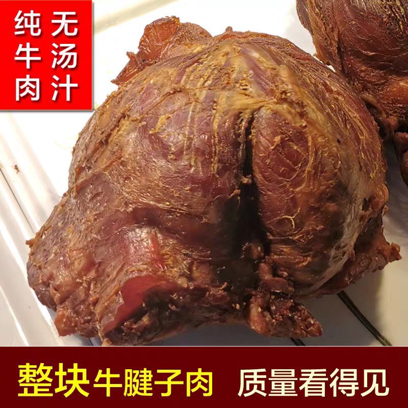 牛肉五香牛肉牛腱子纯牛肉不做任何手脚