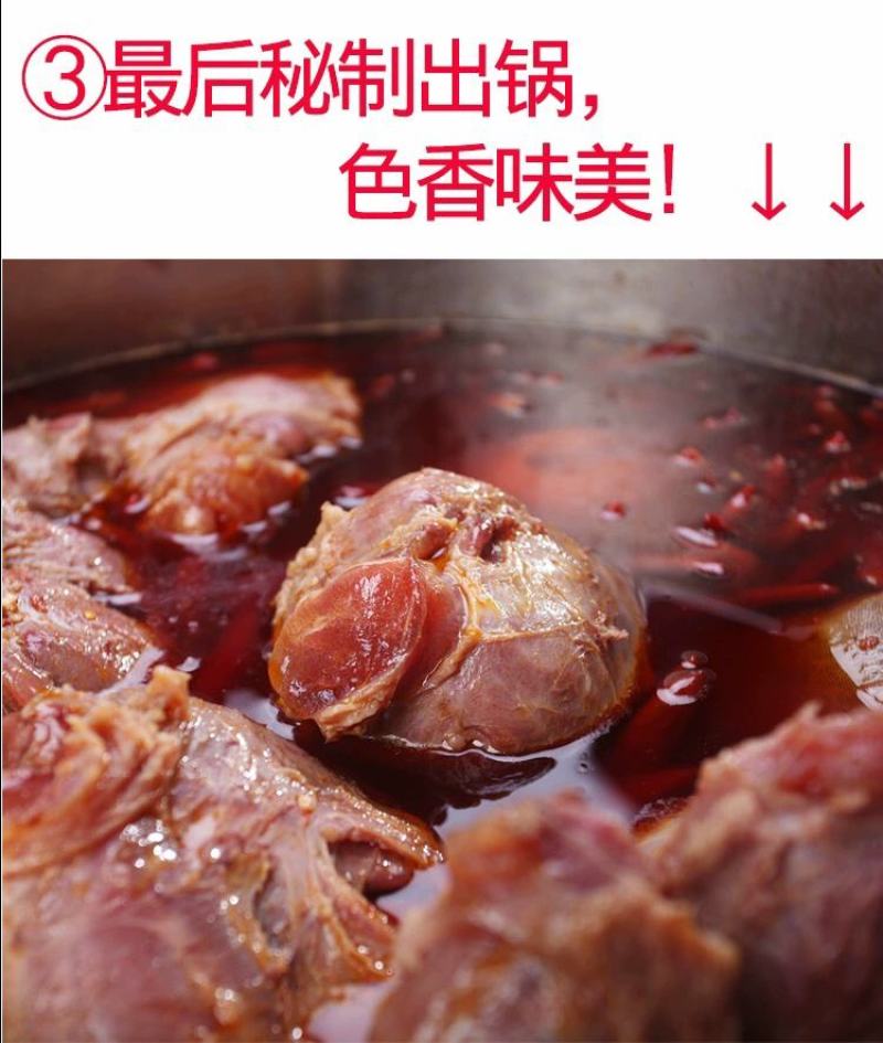 牛肉五香牛肉牛腱子纯牛肉不做任何手脚
