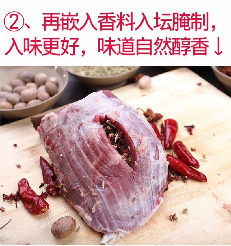 牛肉五香牛肉牛腱子纯牛肉不做任何手脚