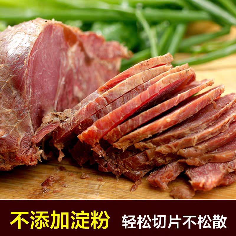 牛肉五香牛肉牛腱子纯牛肉不做任何手脚