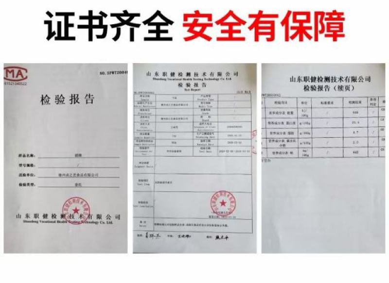 牛肉五香牛肉牛腱子纯牛肉不做任何手脚