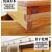 中蜂箱蜜蜂蜂箱养蜂工具专用养蜂箱煮蜡双层蜂箱标准十框