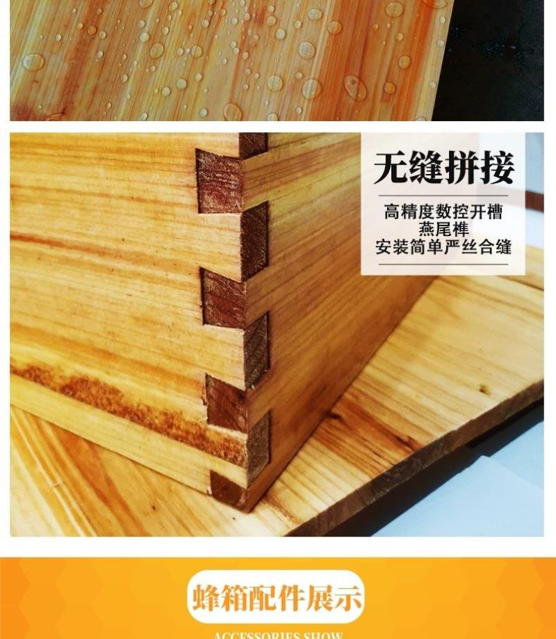 中蜂箱蜜蜂蜂箱养蜂工具专用养蜂箱煮蜡双层蜂箱标准十框