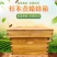中蜂箱蜜蜂蜂箱养蜂工具专用养蜂箱煮蜡双层蜂箱标准十框