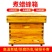 中蜂箱蜜蜂蜂箱养蜂工具专用养蜂箱煮蜡双层蜂箱标准十框