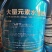 沃夫特超级追桶肥（悬浮剂型）膨果亮色增甜活土