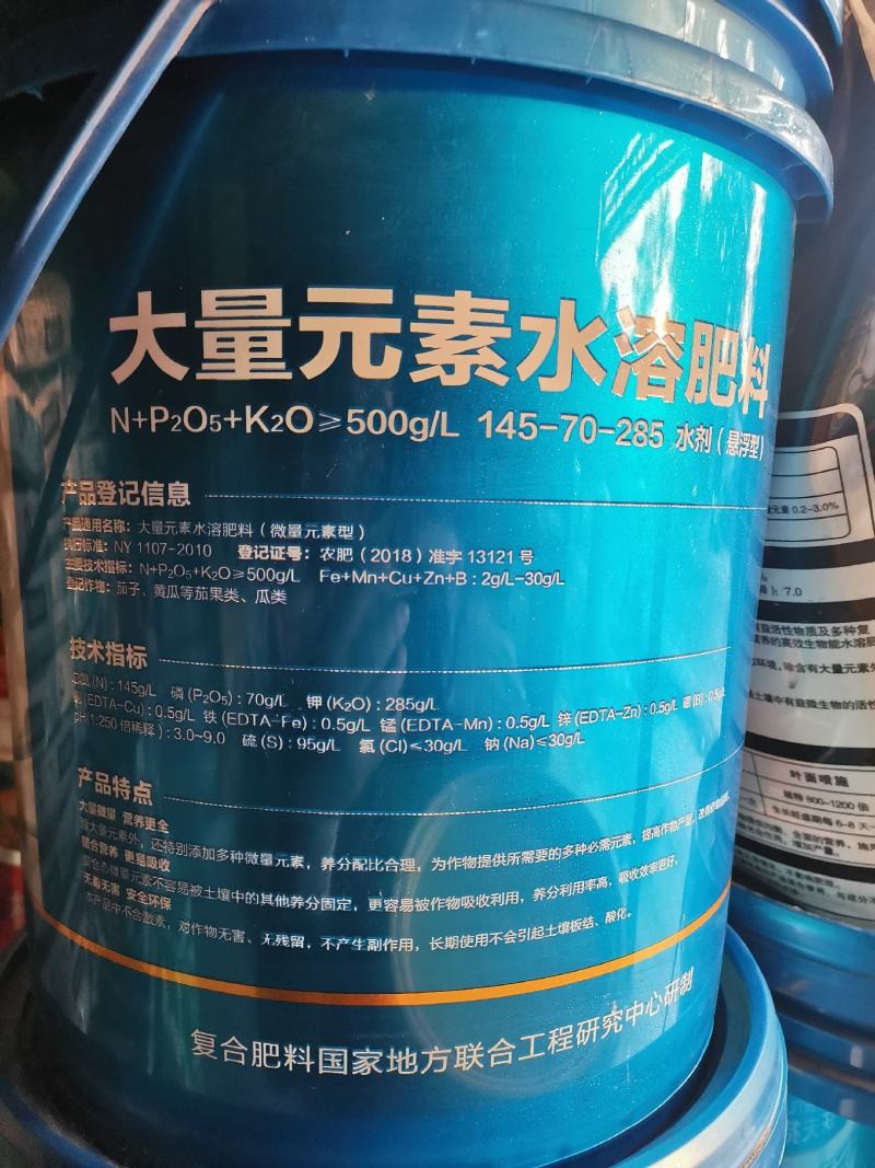 沃夫特超级追桶肥（悬浮剂型）膨果亮色增甜活土