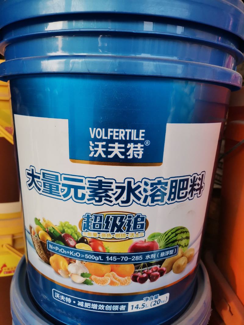 沃夫特超级追桶肥（悬浮剂型）膨果亮色增甜活土