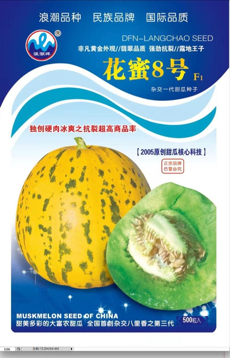 八