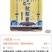 砀山著名品牌柏露秋梨膏砀山特产秋梨膏