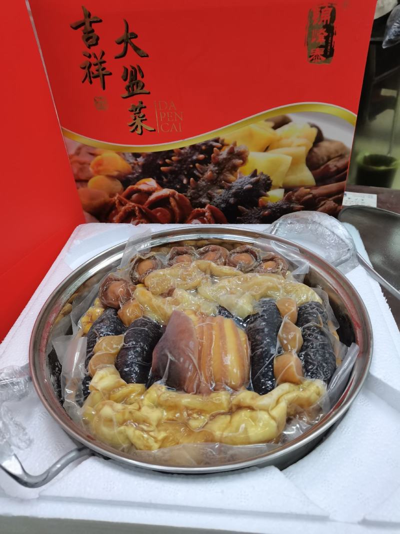 佛跳墙吉祥大盆菜6/8人享用