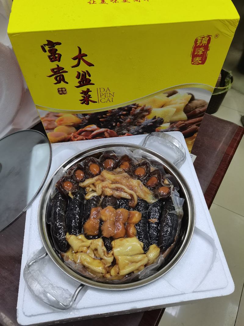 佛跳墙富贵大盆菜8/10人享用