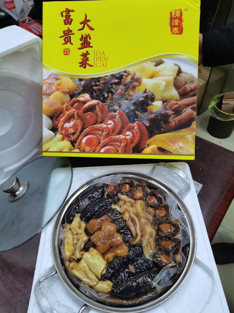 佛跳墙富贵大盆菜8/10人享用