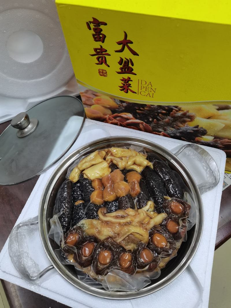 佛跳墙富贵大盆菜8/10人享用