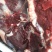 精品梅花鹿，鹿肉，梅花鹿，鹿肉！活鹿现杀新鲜鹿肉！